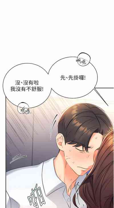 第55頁圖