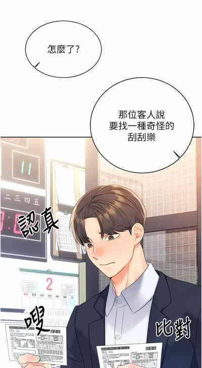 第79頁圖
