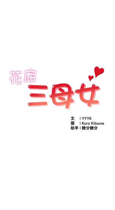 第111頁圖