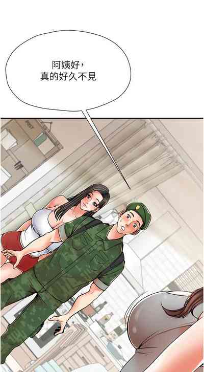 第11頁圖