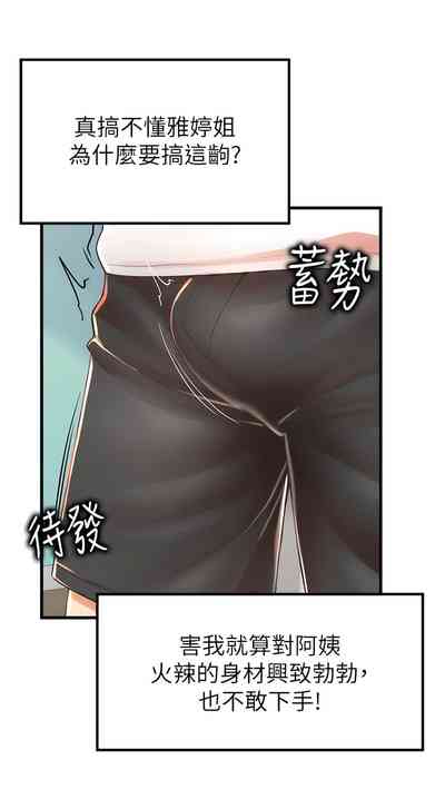 第159頁圖