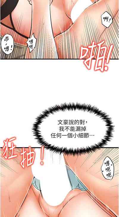 第183頁圖