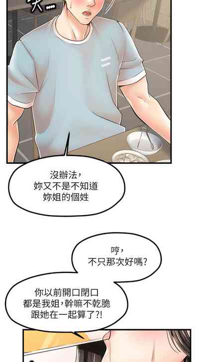 第199頁圖