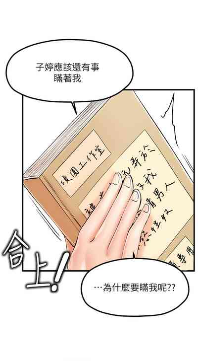第215頁圖