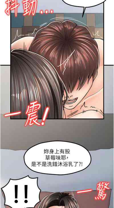 第219頁圖
