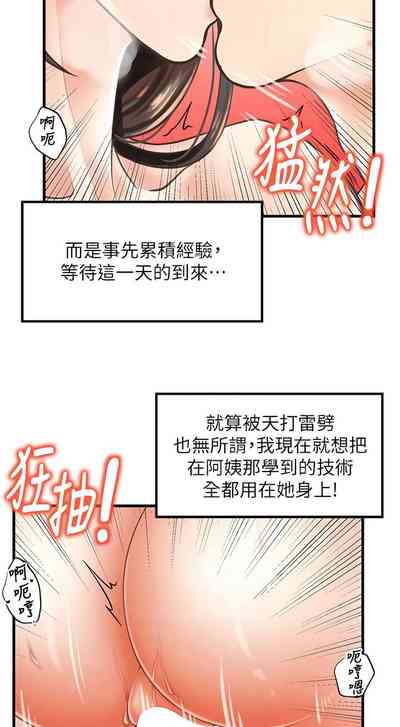 第235頁圖