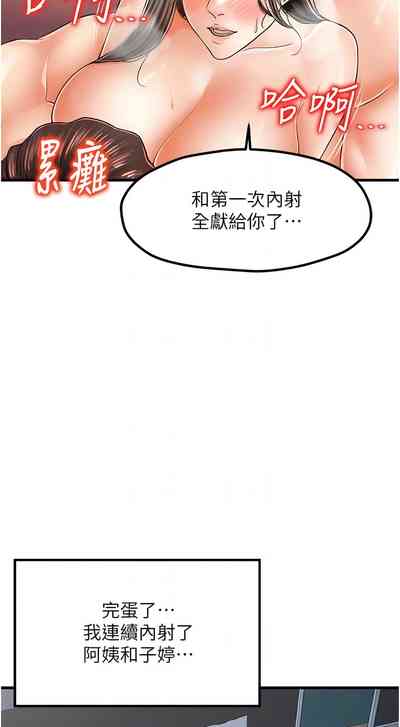 第239頁圖