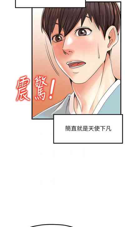 第247頁圖