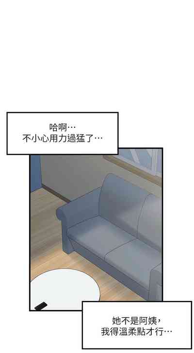 第259頁圖