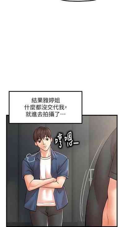 第267頁圖