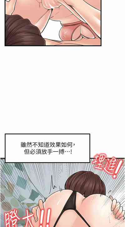 第299頁圖