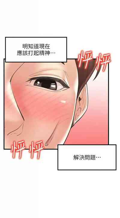 第343頁圖