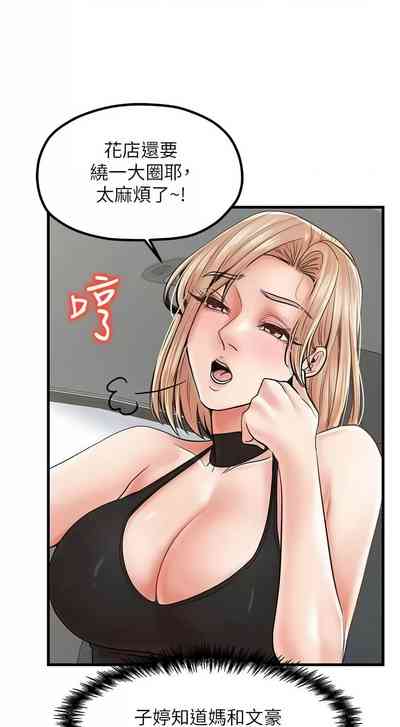 第351頁圖