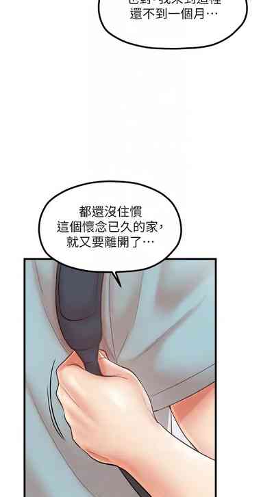第359頁圖