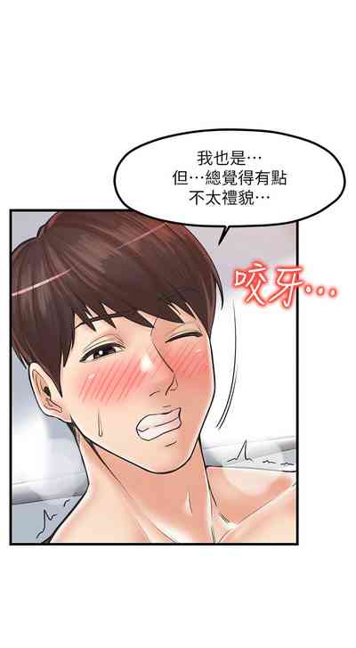 第379頁圖