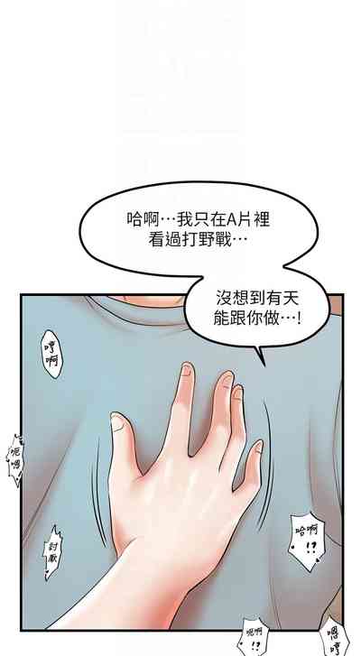 第387頁圖