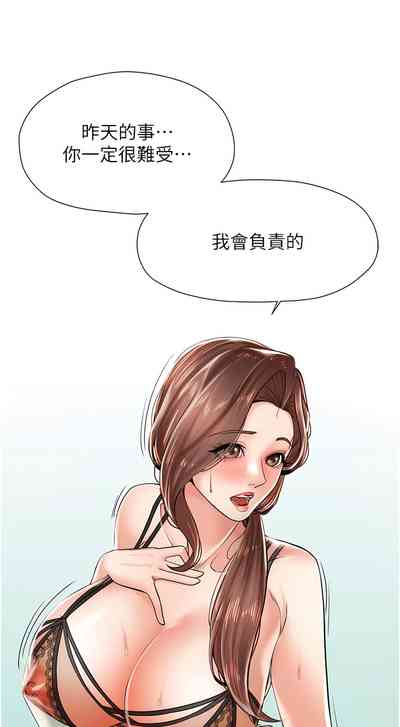 第43頁圖