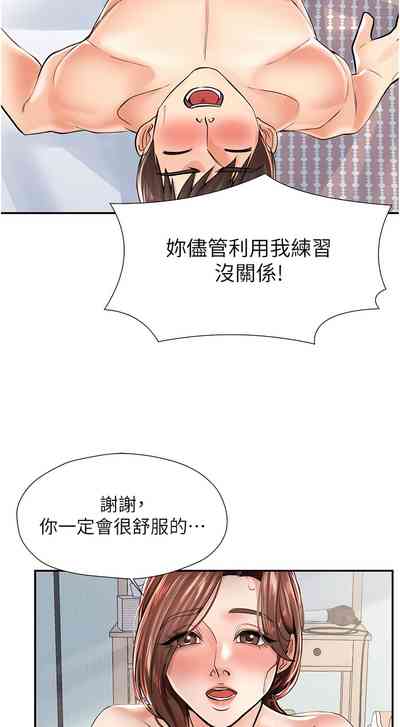 第79頁圖