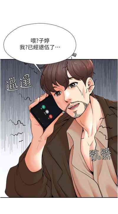 第7頁圖