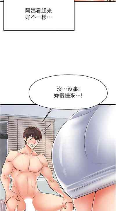 第87頁圖