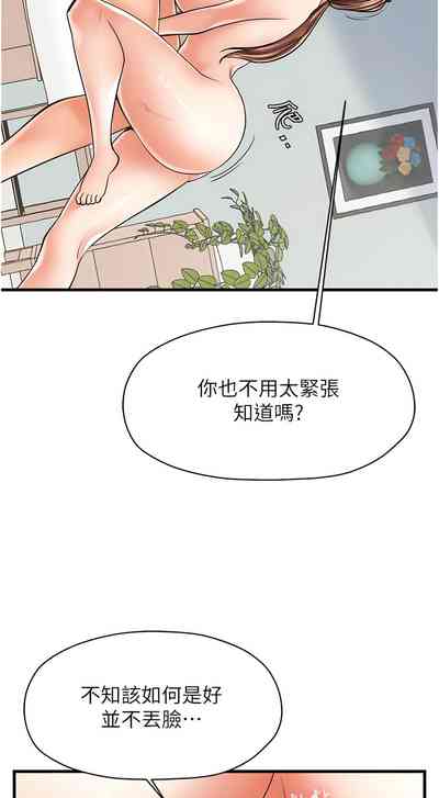 第91頁圖