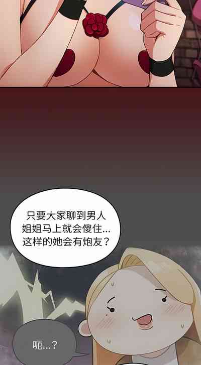 第51頁圖