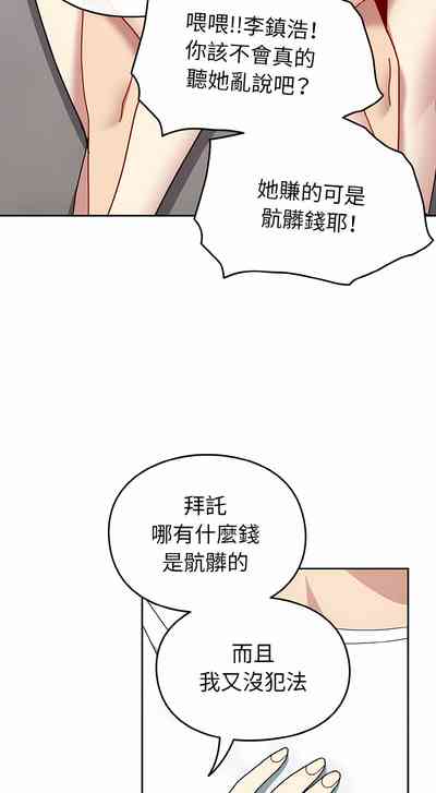 第551頁圖