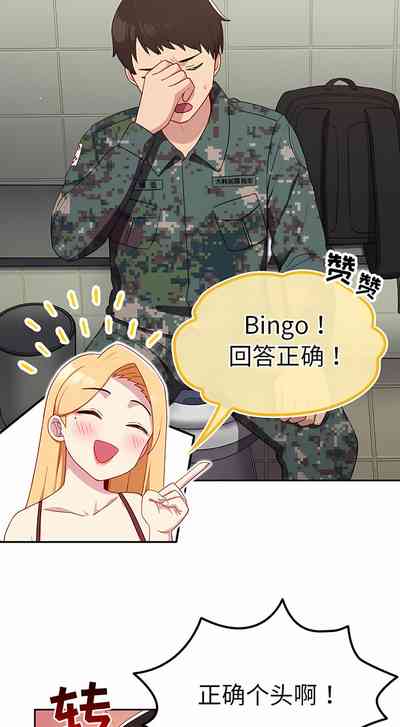 第67頁圖