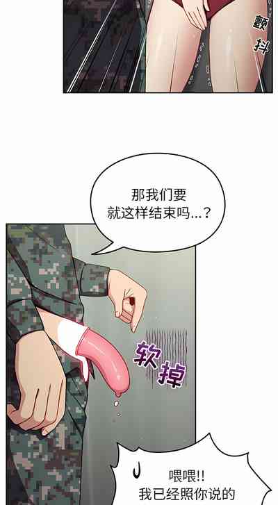 第79頁圖