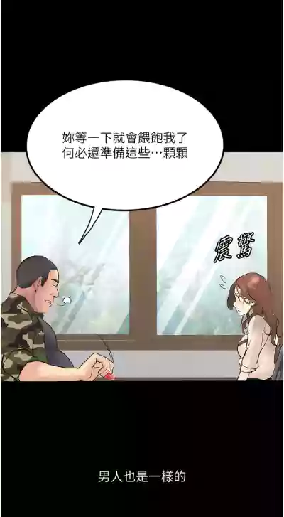 第119頁圖
