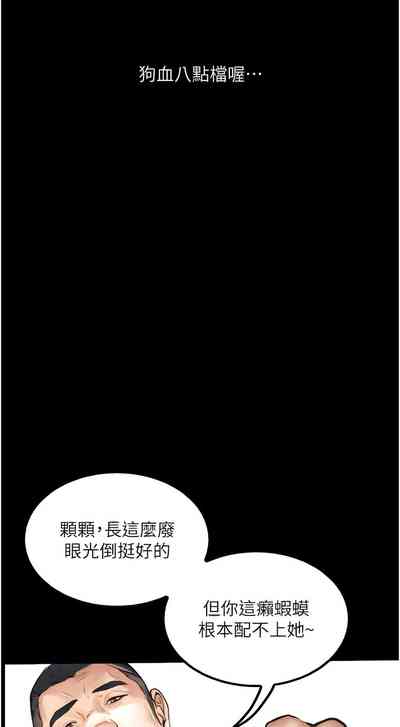 第67頁圖