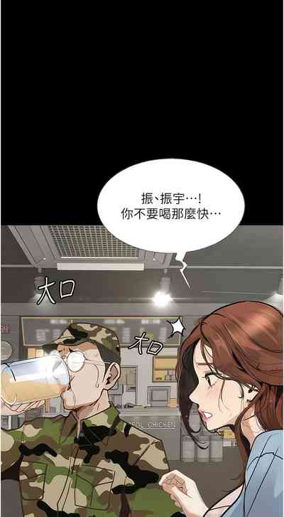 第79頁圖