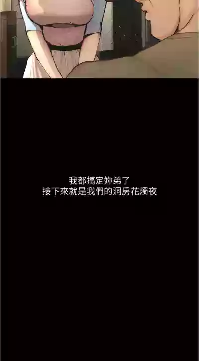 第83頁圖