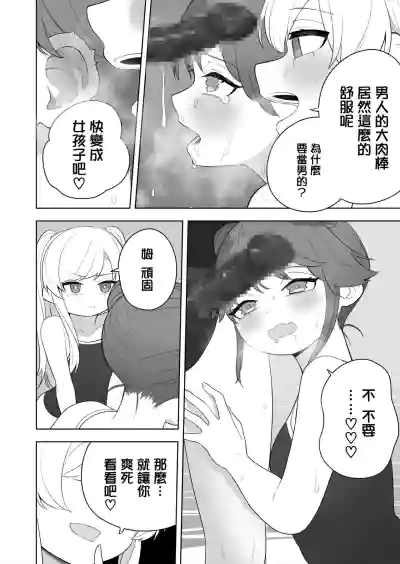 第19页图
