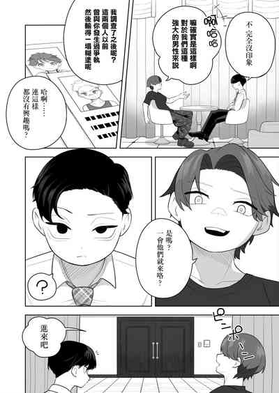 第23页图