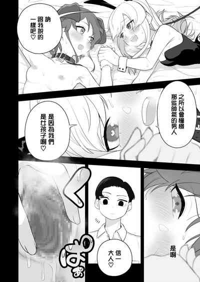 第35页图