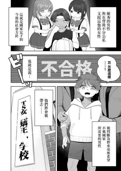 第3页图