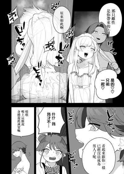 第7页图