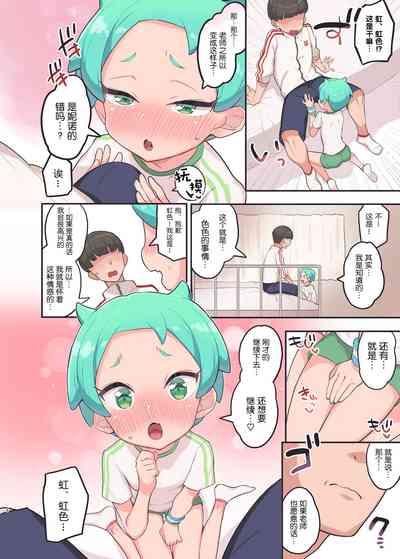 第7頁圖