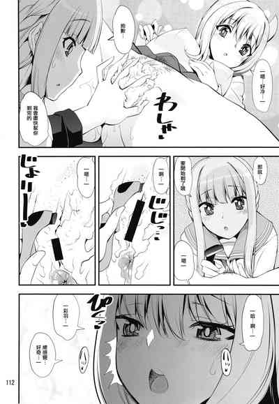 第111页图