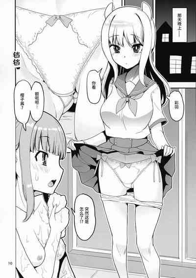 第35页图