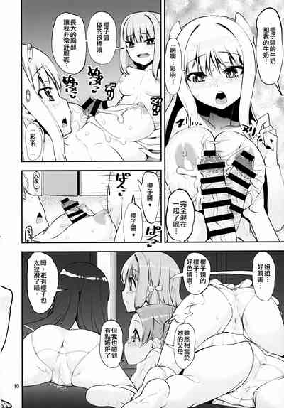 第71页图