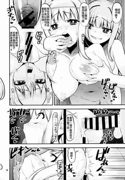 第79页图
