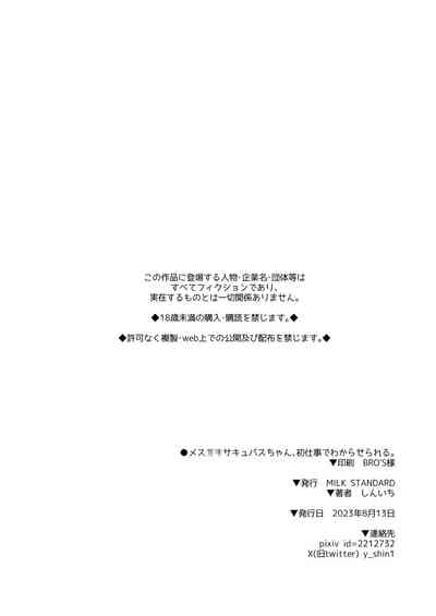 第19页图