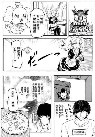 第3页图