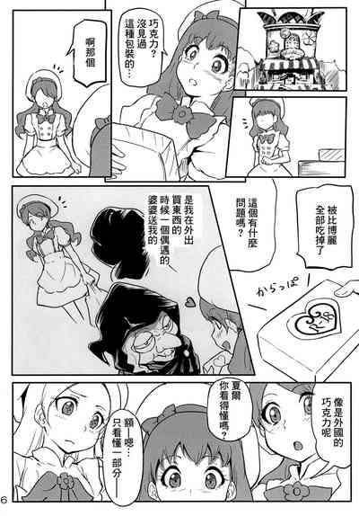 第7页图