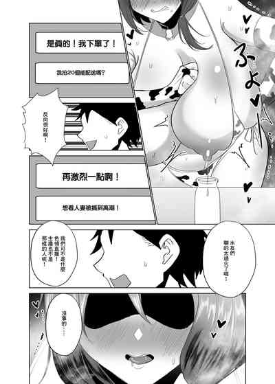 第19页图
