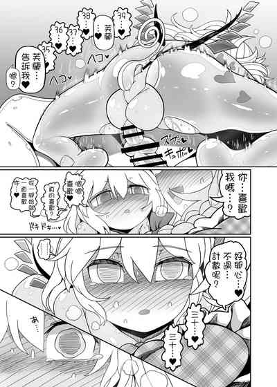 第27页图
