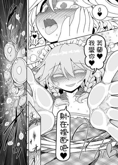 第31页图