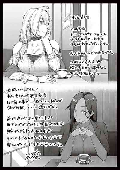 第211頁圖